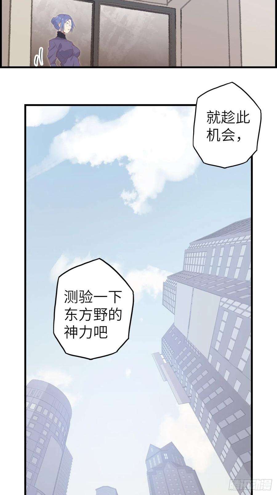 废材联盟51.出发！目标——肾必康！