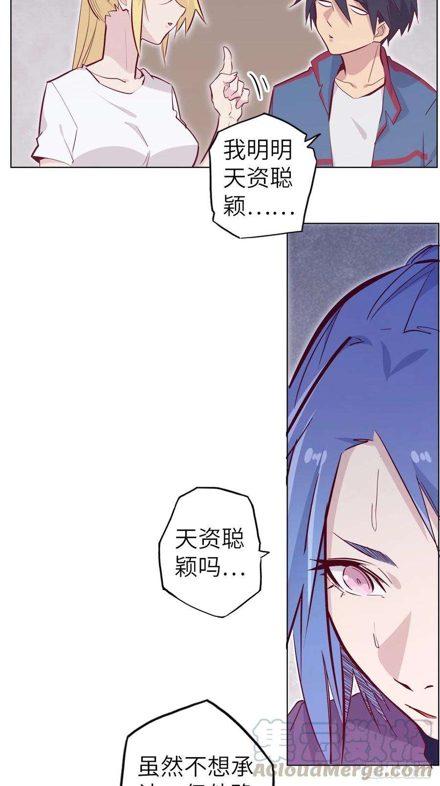 废材联盟51.出发！目标——肾必康！
