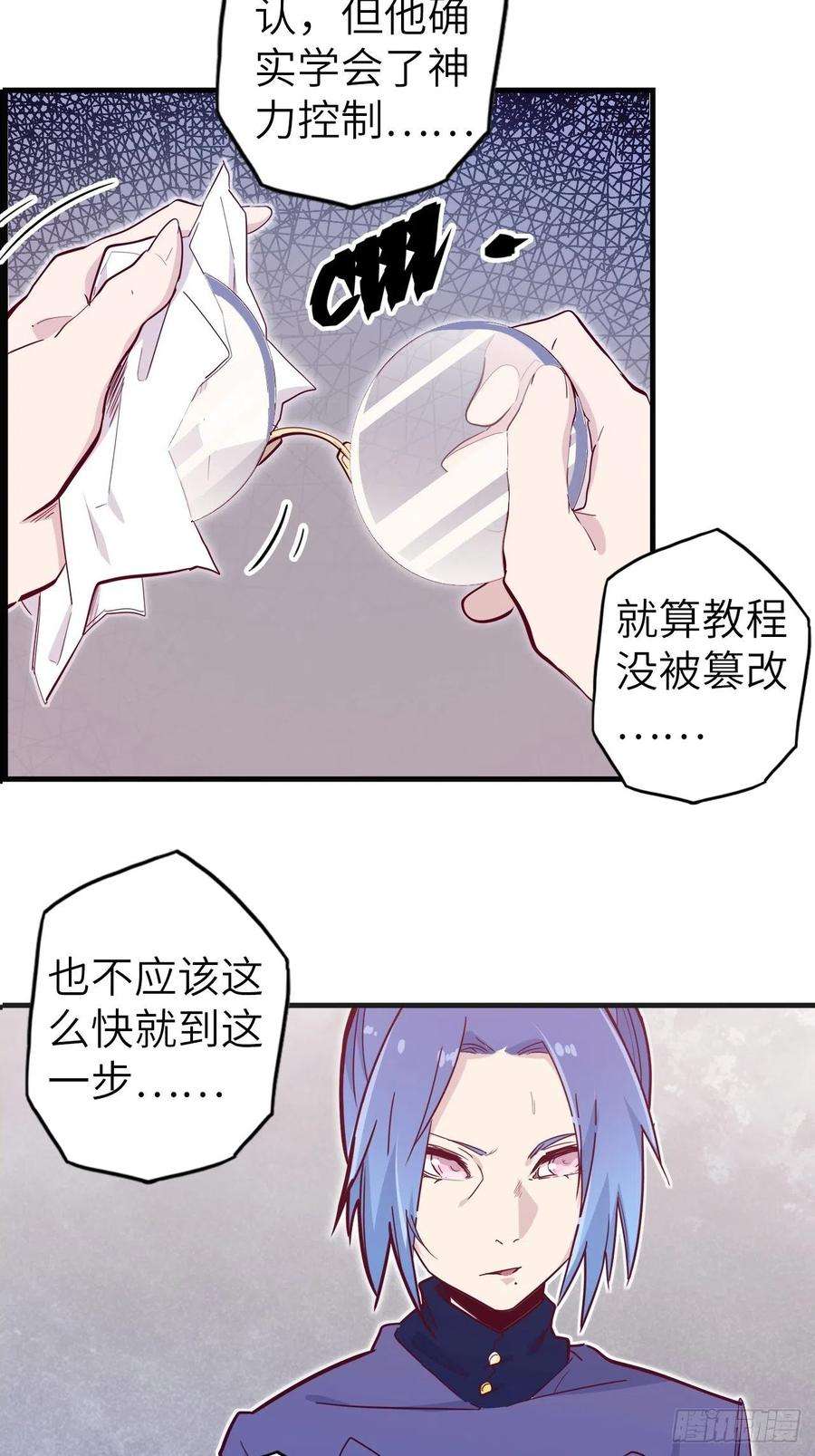 废材联盟51.出发！目标——肾必康！