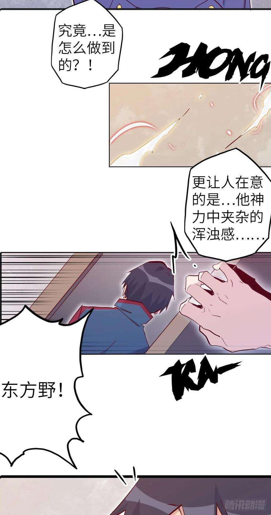 废材联盟51.出发！目标——肾必康！