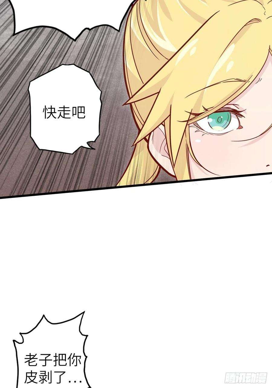 废材联盟51.出发！目标——肾必康！