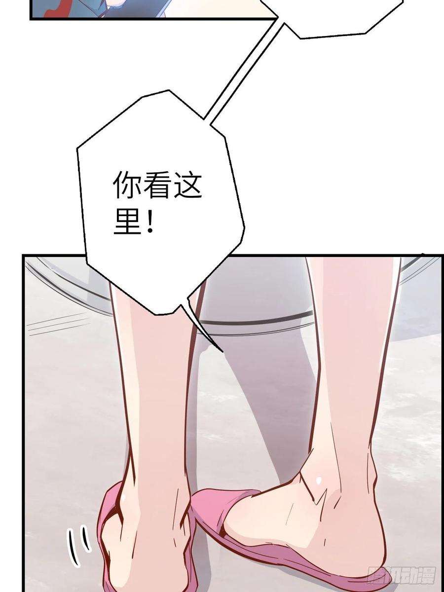 废材联盟51.出发！目标——肾必康！