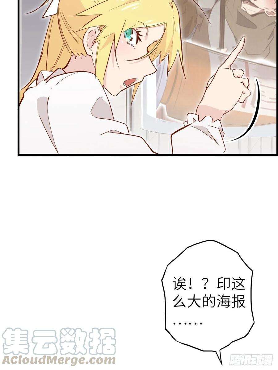 废材联盟51.出发！目标——肾必康！