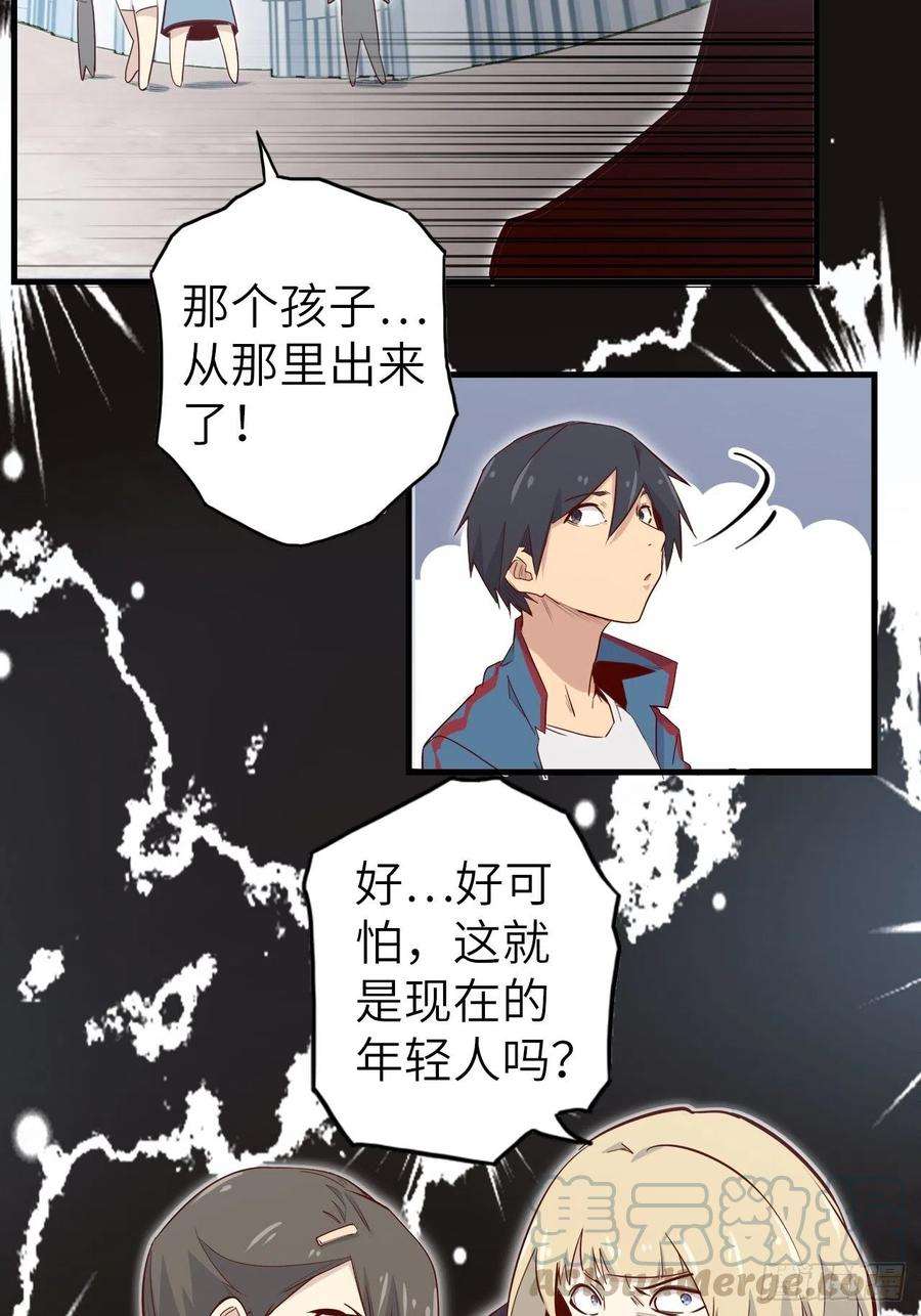 废材联盟51.出发！目标——肾必康！