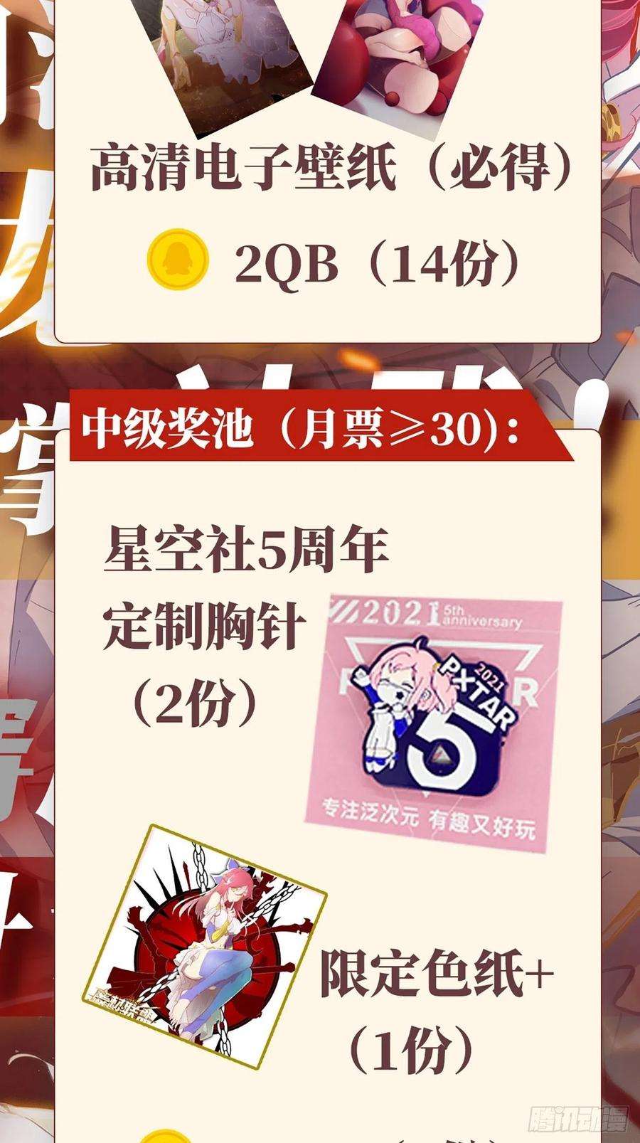 废材联盟51.出发！目标——肾必康！