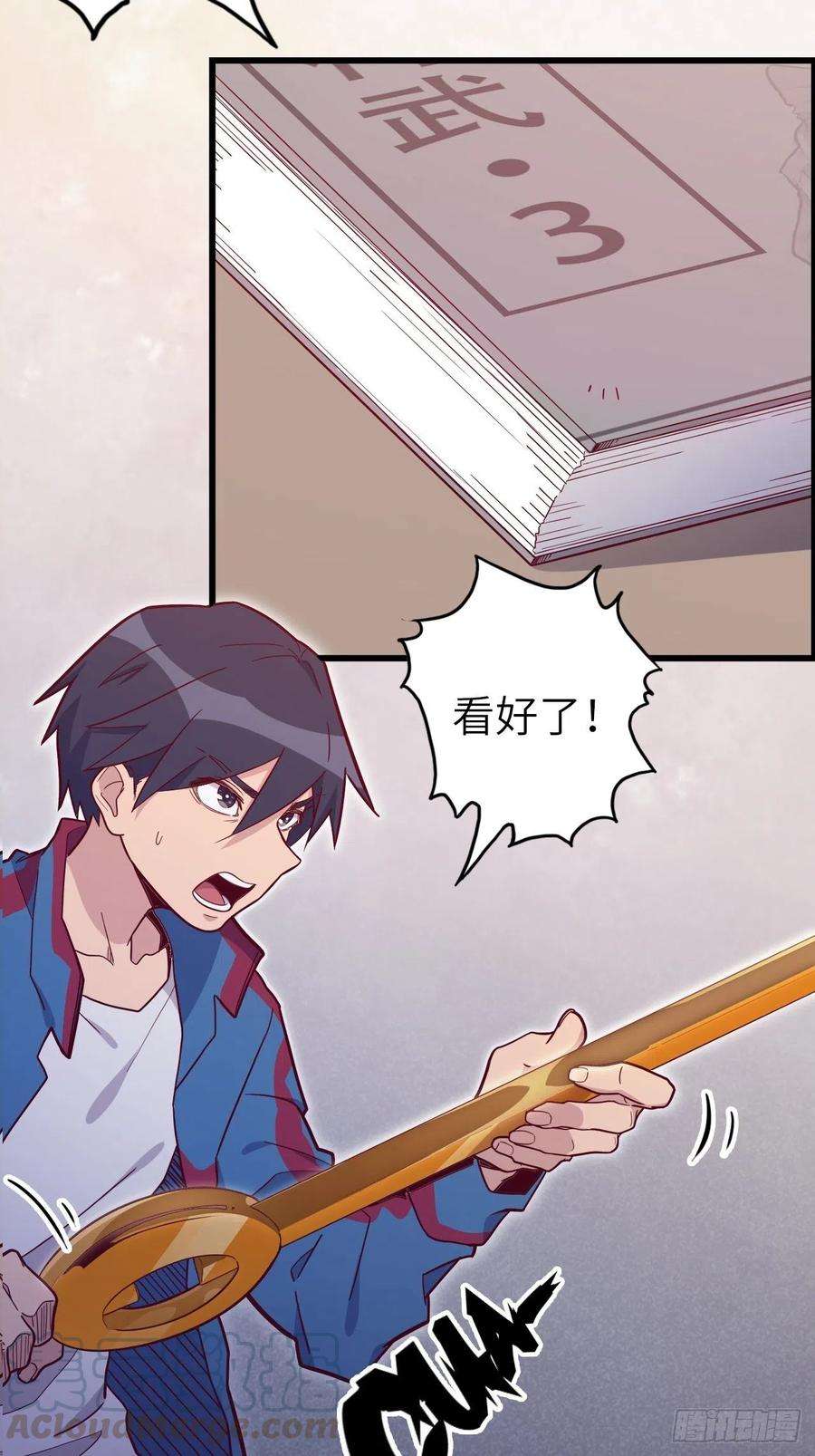 废材联盟51.出发！目标——肾必康！