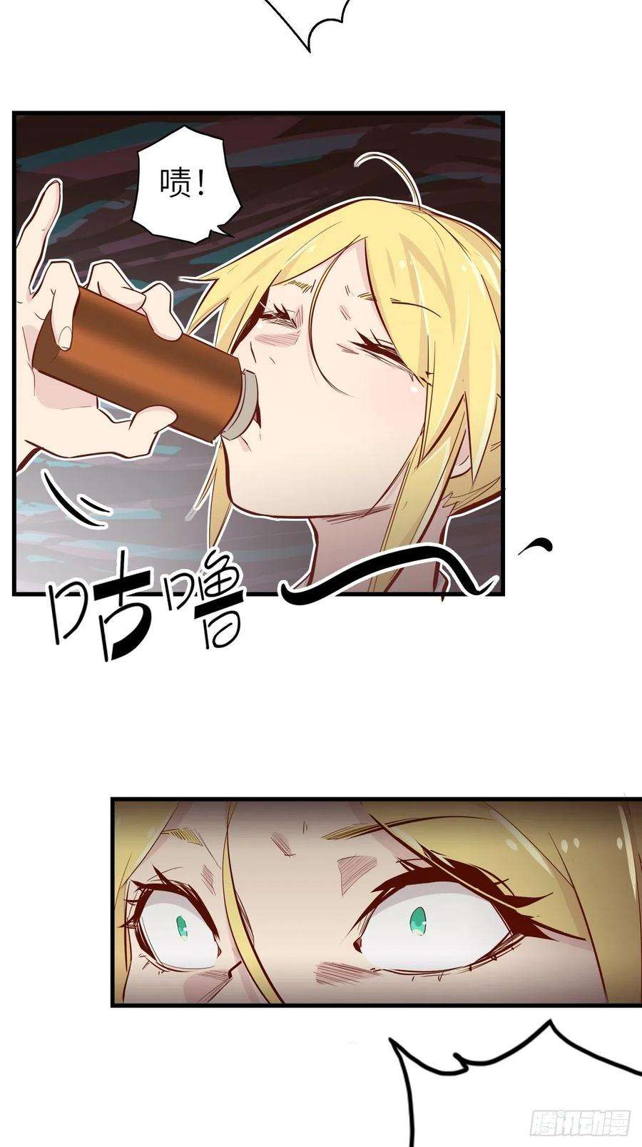 废材联盟52.不速之客的突袭