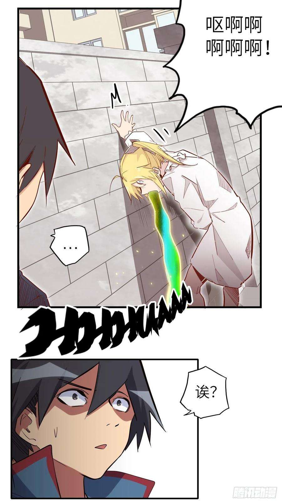 废材联盟52.不速之客的突袭