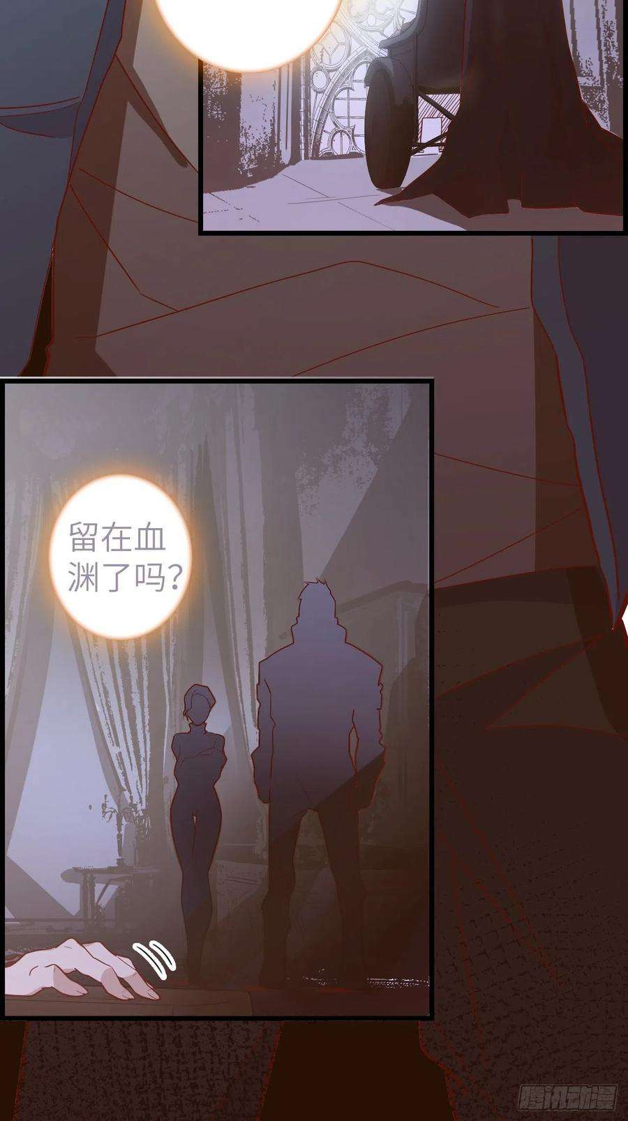 废材联盟52.不速之客的突袭