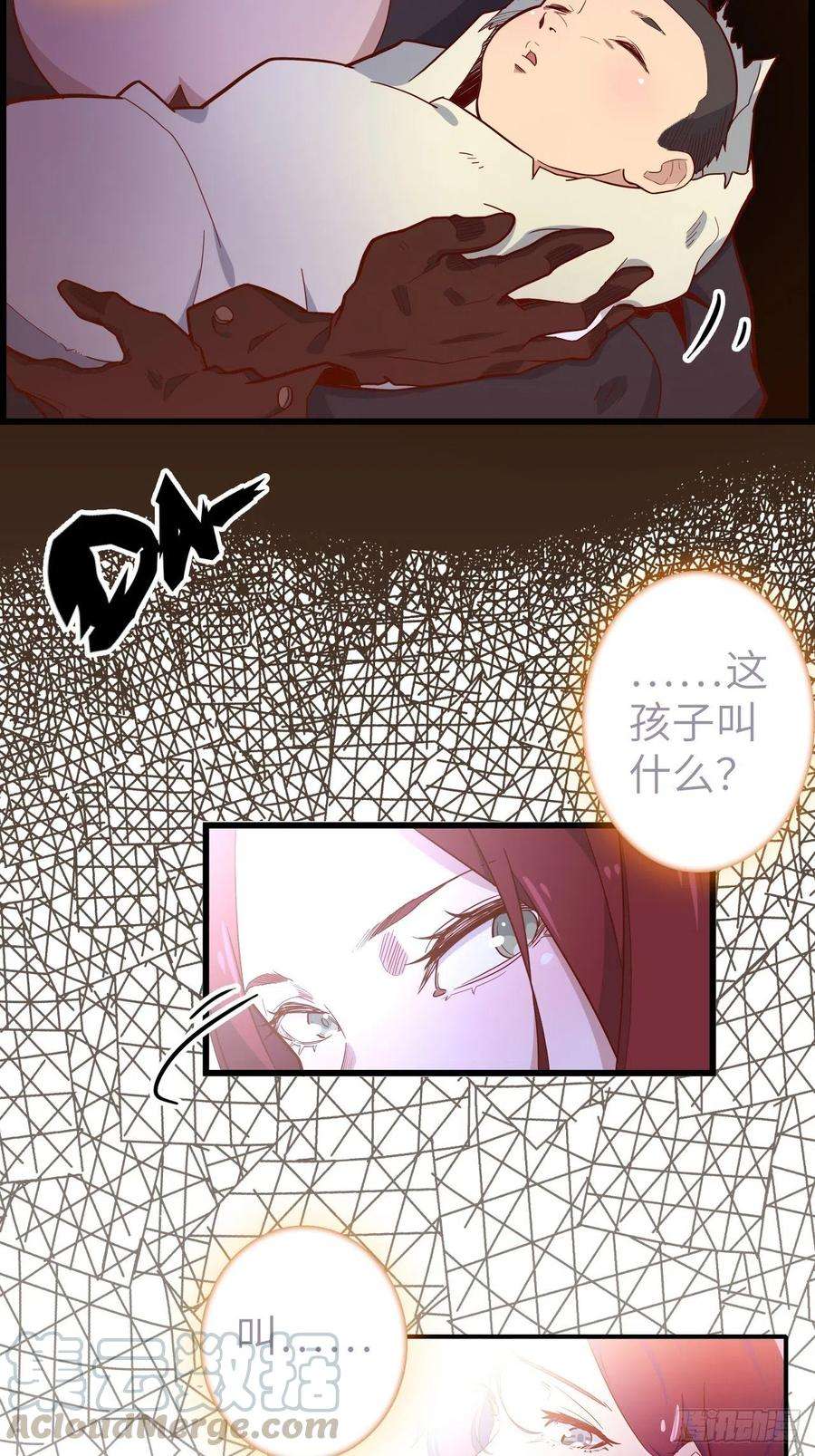 废材联盟52.不速之客的突袭