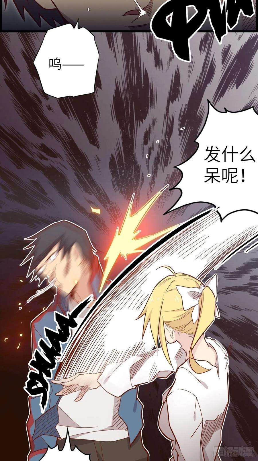 废材联盟52.不速之客的突袭