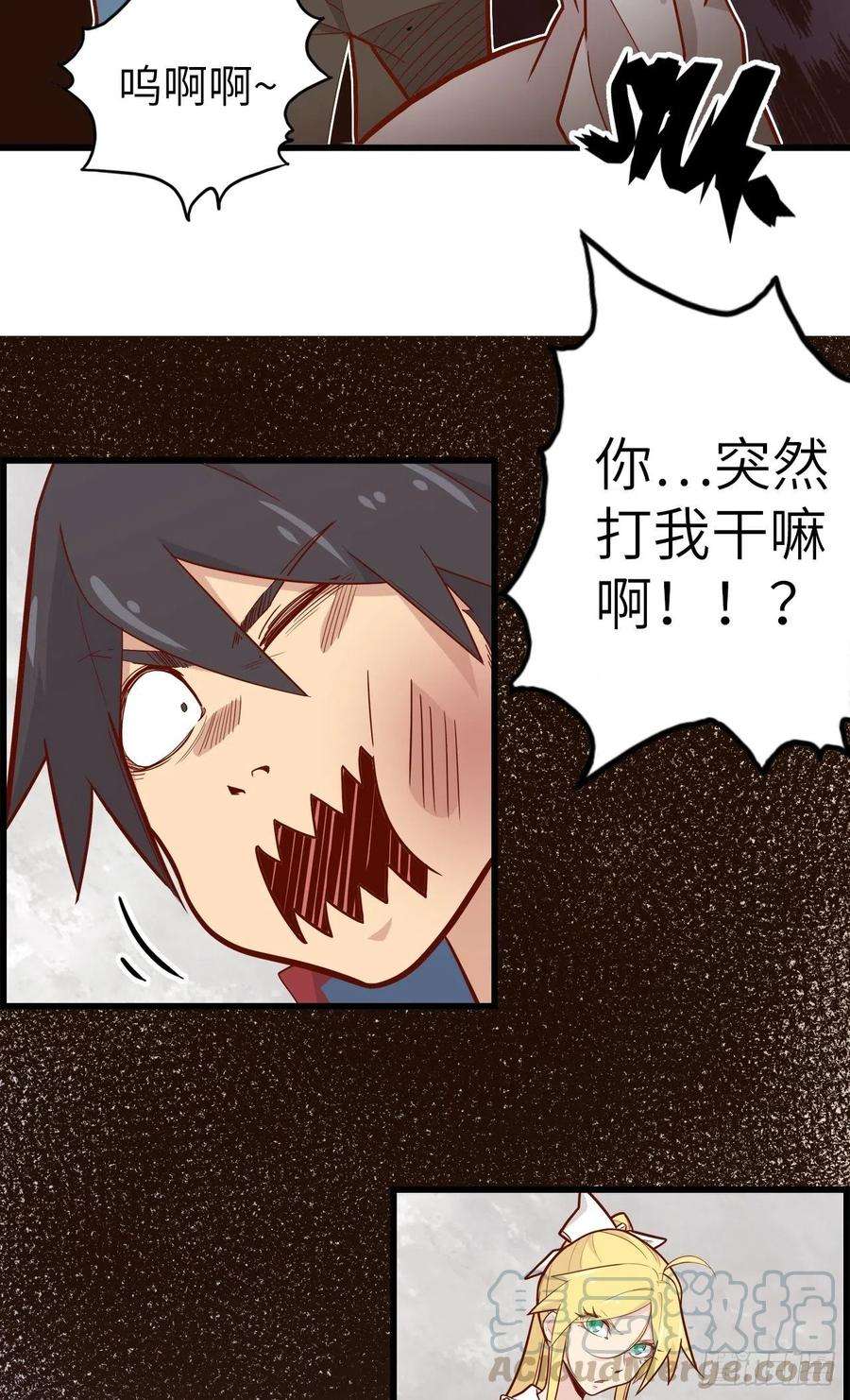 废材联盟52.不速之客的突袭