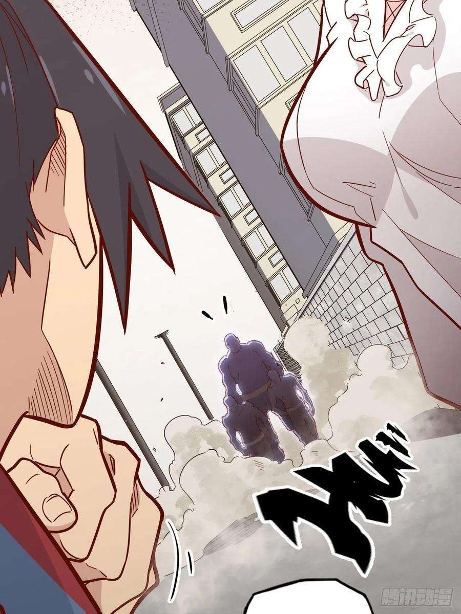 废材联盟52.不速之客的突袭