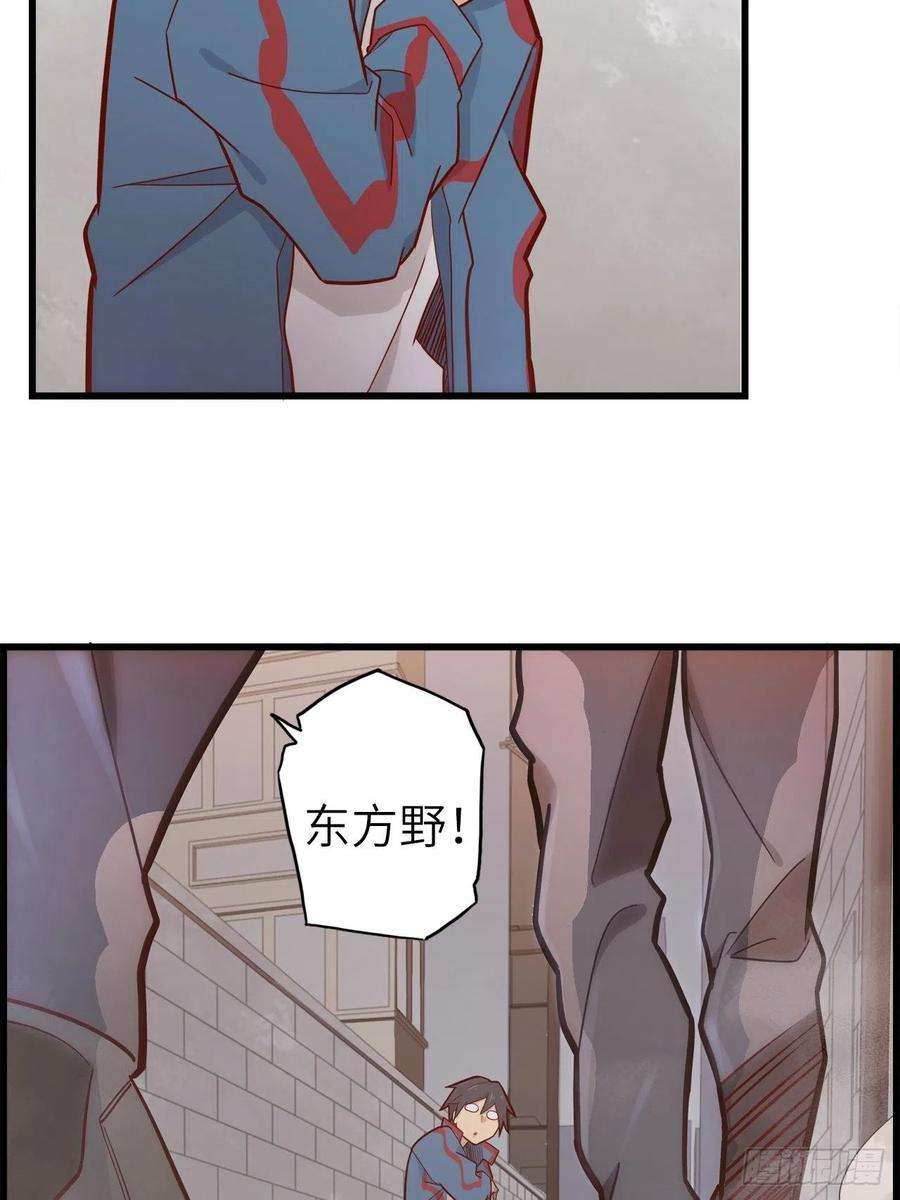 废材联盟52.不速之客的突袭