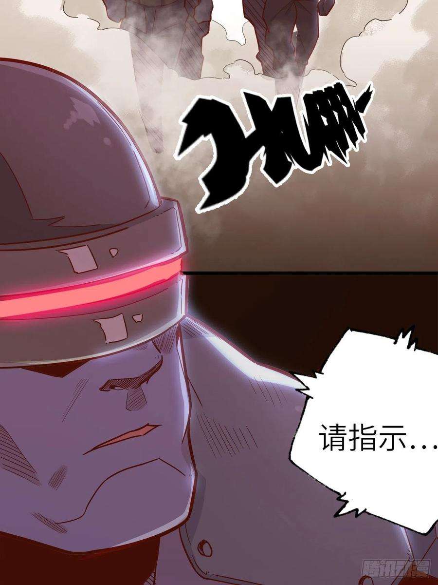 废材联盟52.不速之客的突袭