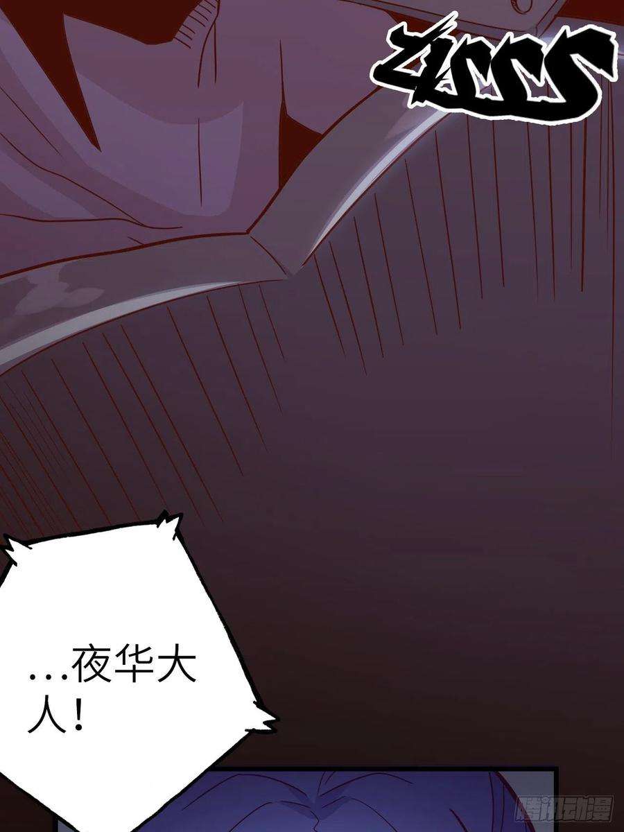 废材联盟52.不速之客的突袭