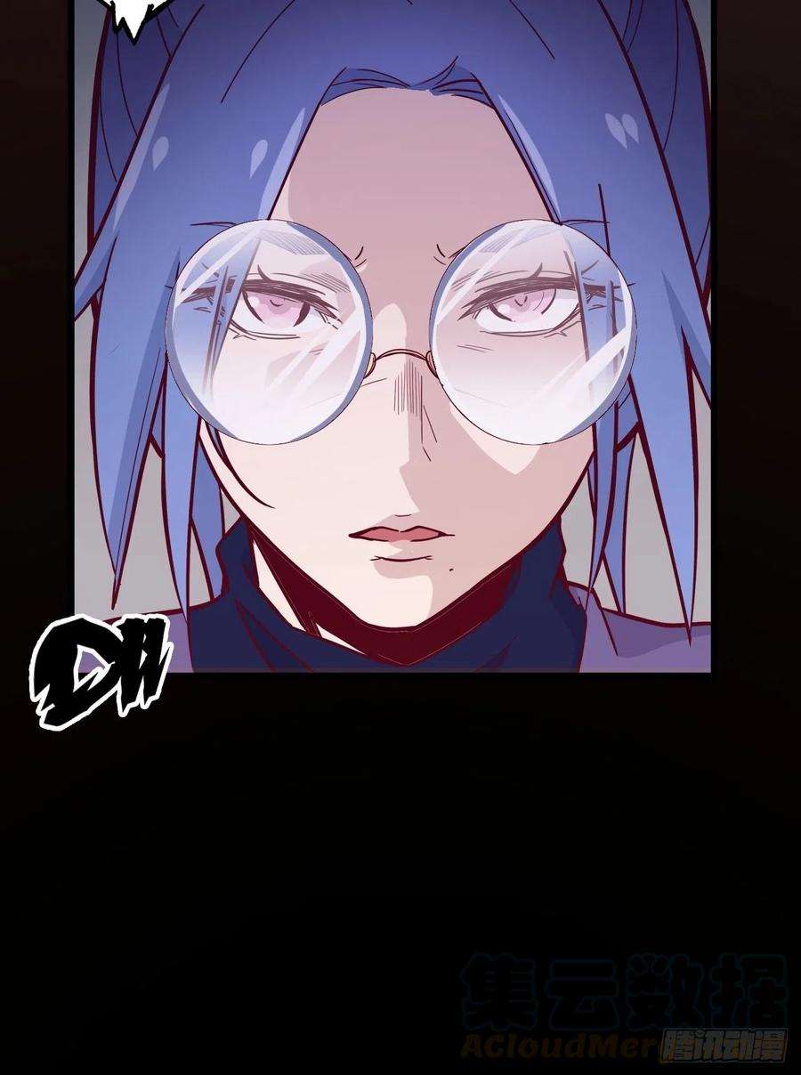 废材联盟52.不速之客的突袭