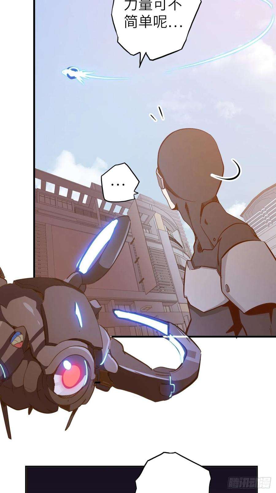 废材联盟52.不速之客的突袭