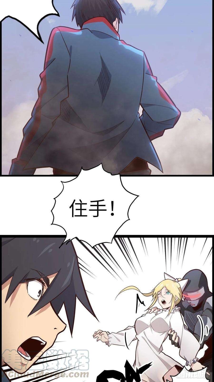 废材联盟52.不速之客的突袭