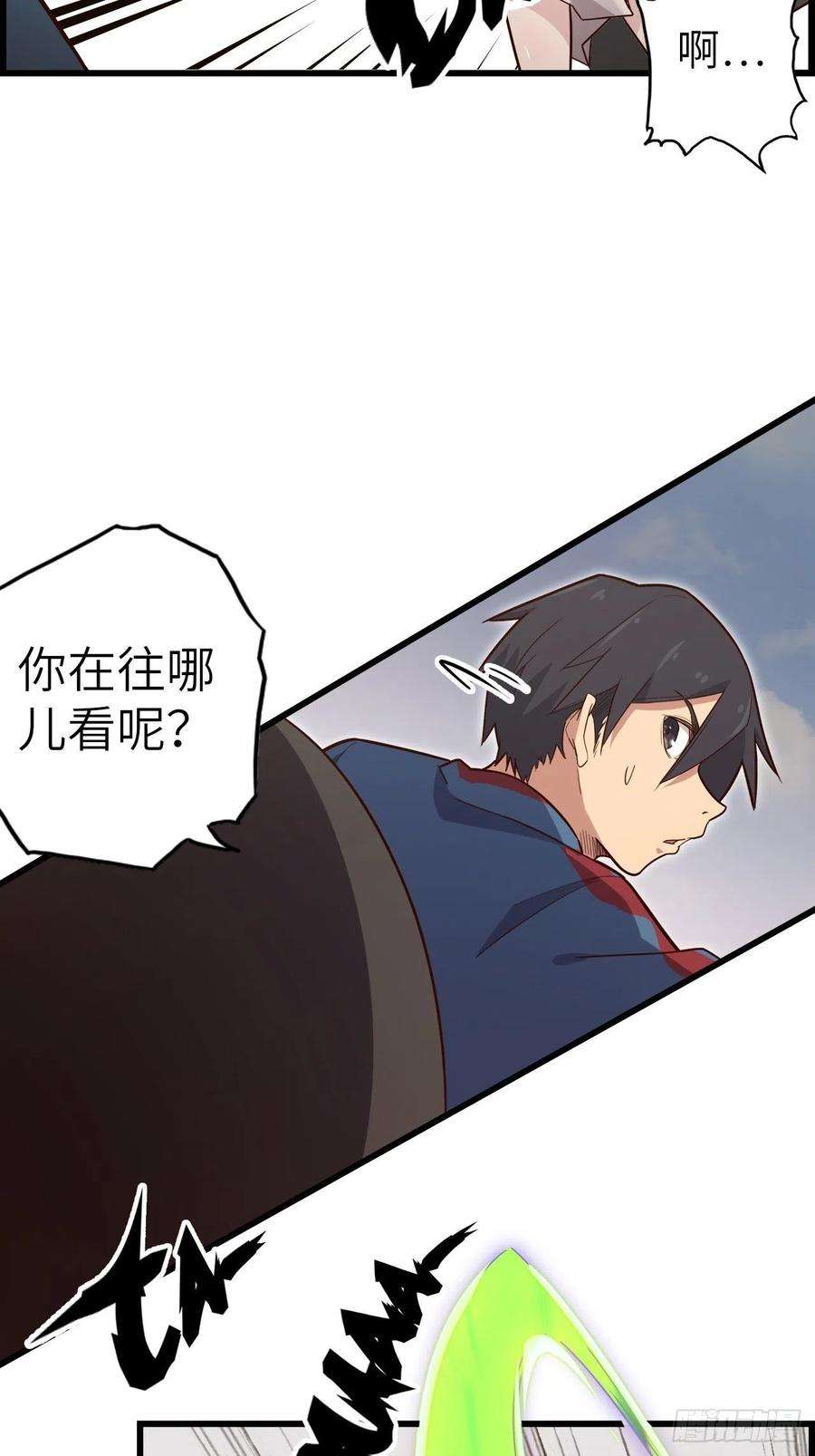 废材联盟52.不速之客的突袭