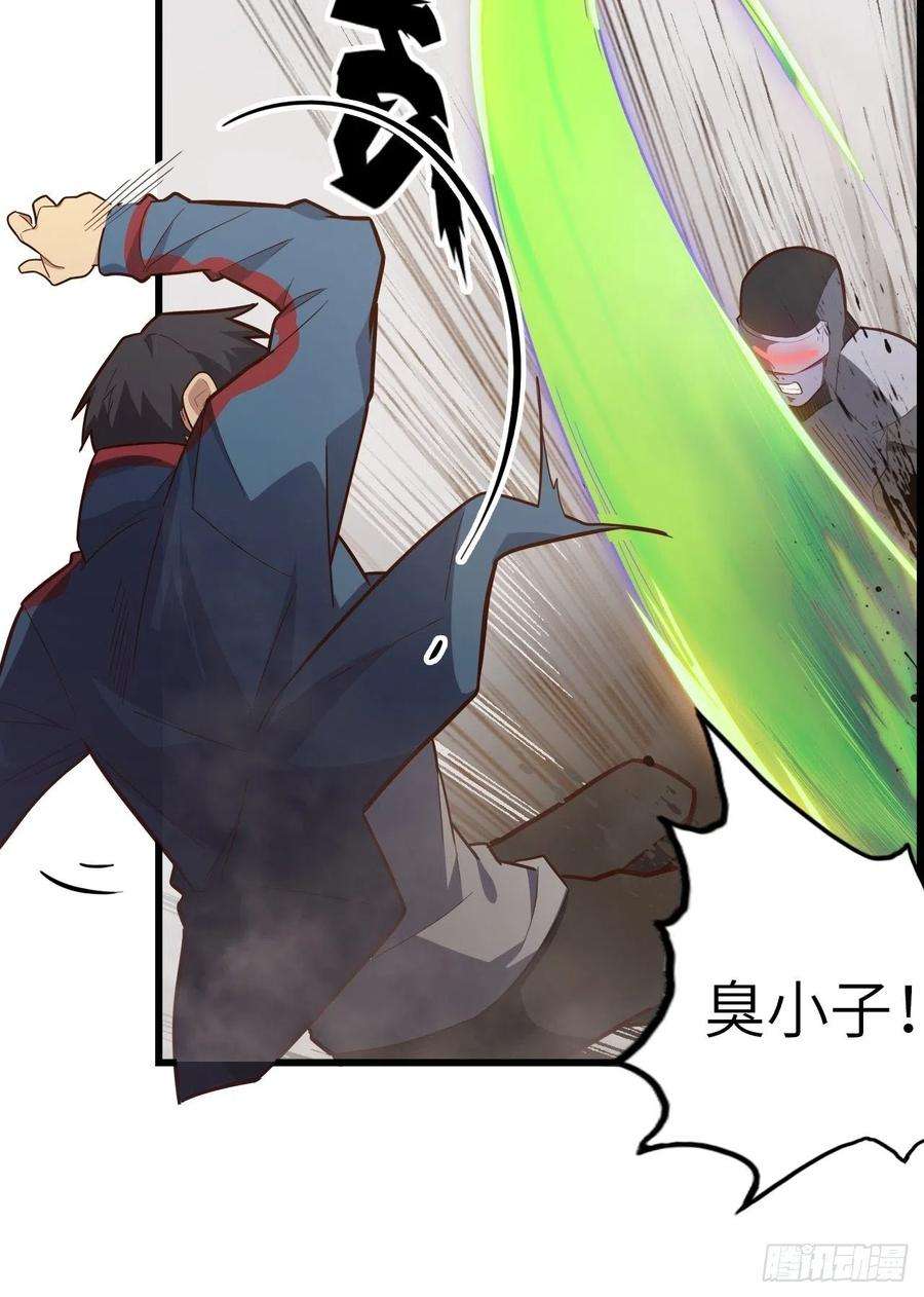 废材联盟52.不速之客的突袭