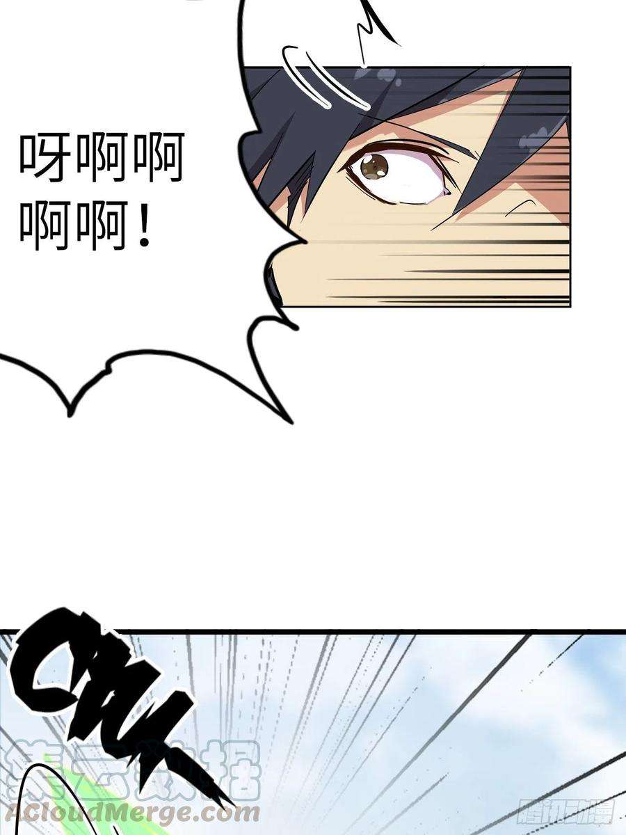 废材联盟52.不速之客的突袭