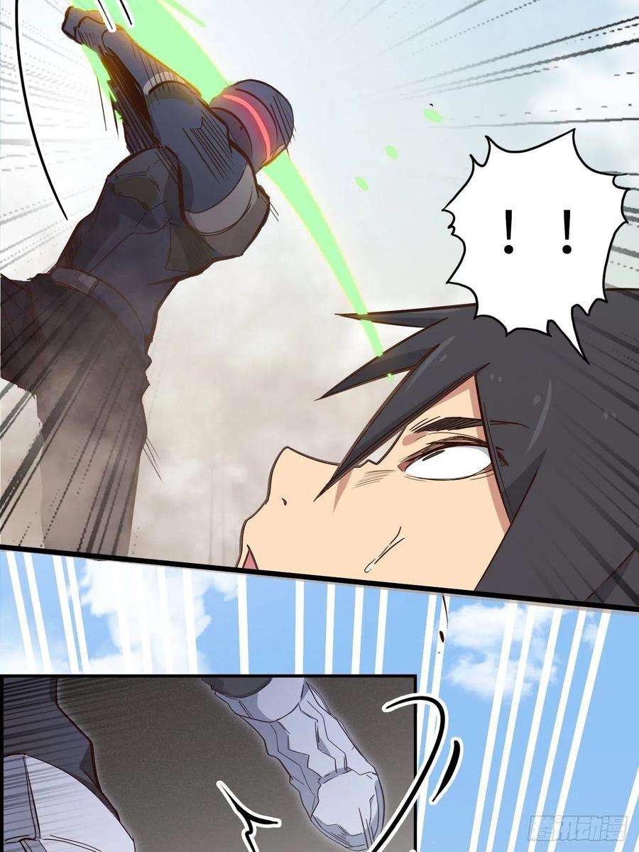 废材联盟52.不速之客的突袭