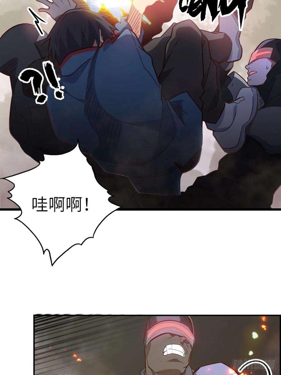 废材联盟52.不速之客的突袭