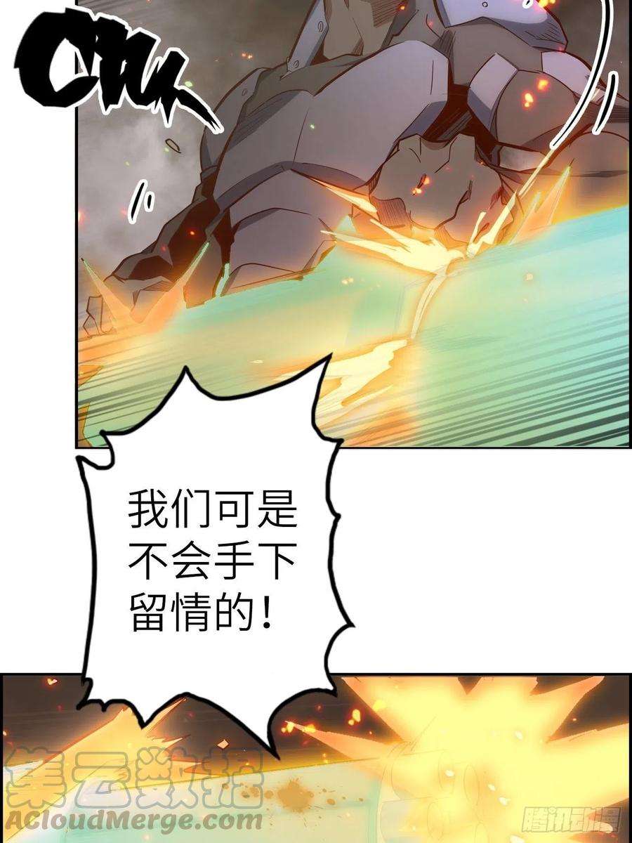 废材联盟52.不速之客的突袭