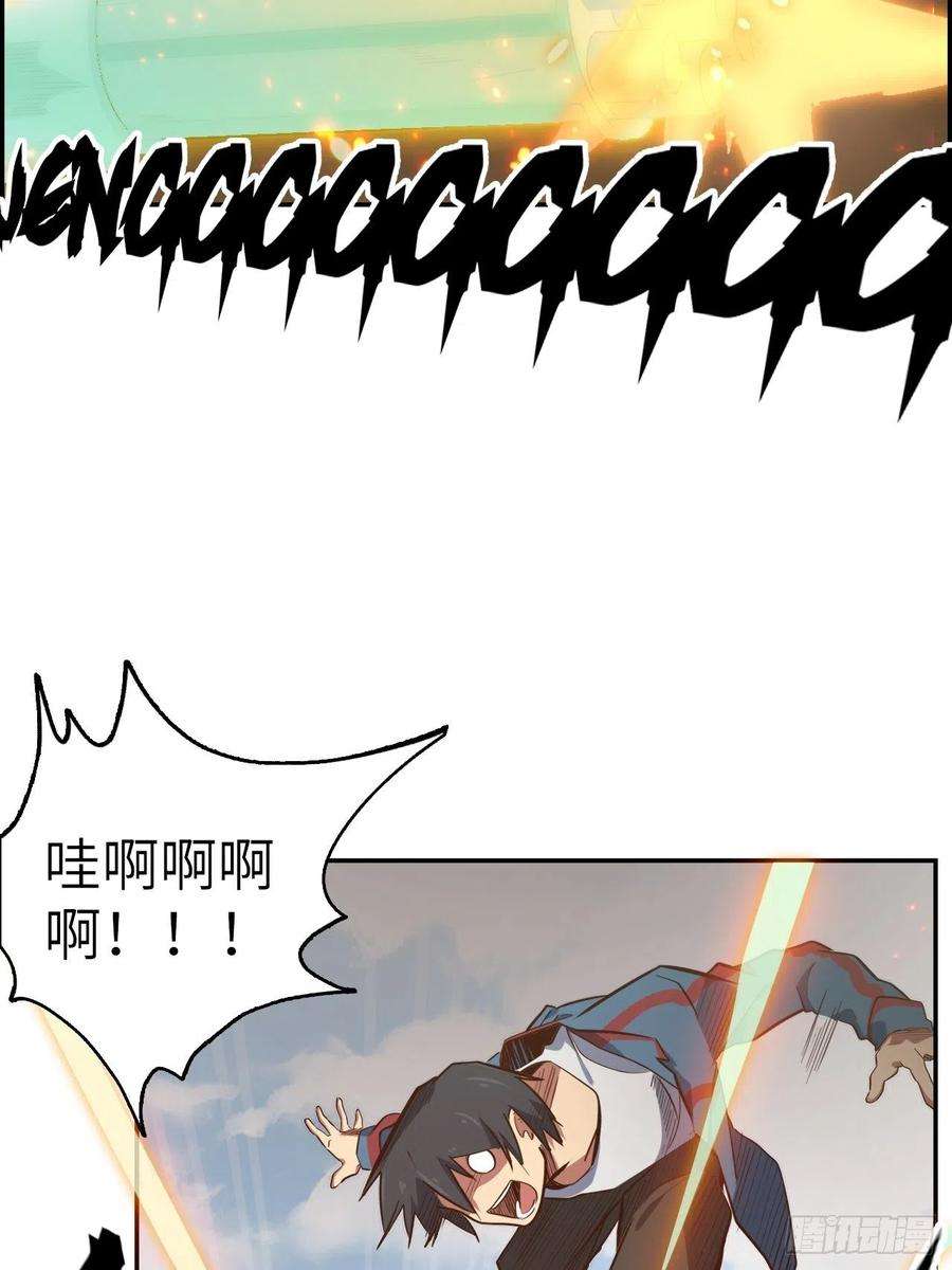 废材联盟52.不速之客的突袭