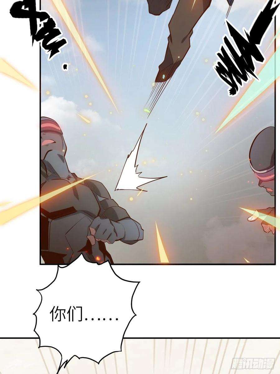 废材联盟52.不速之客的突袭