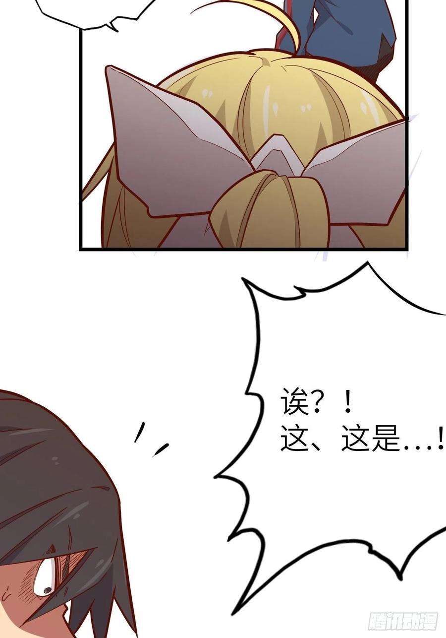 废材联盟53.穷途末路