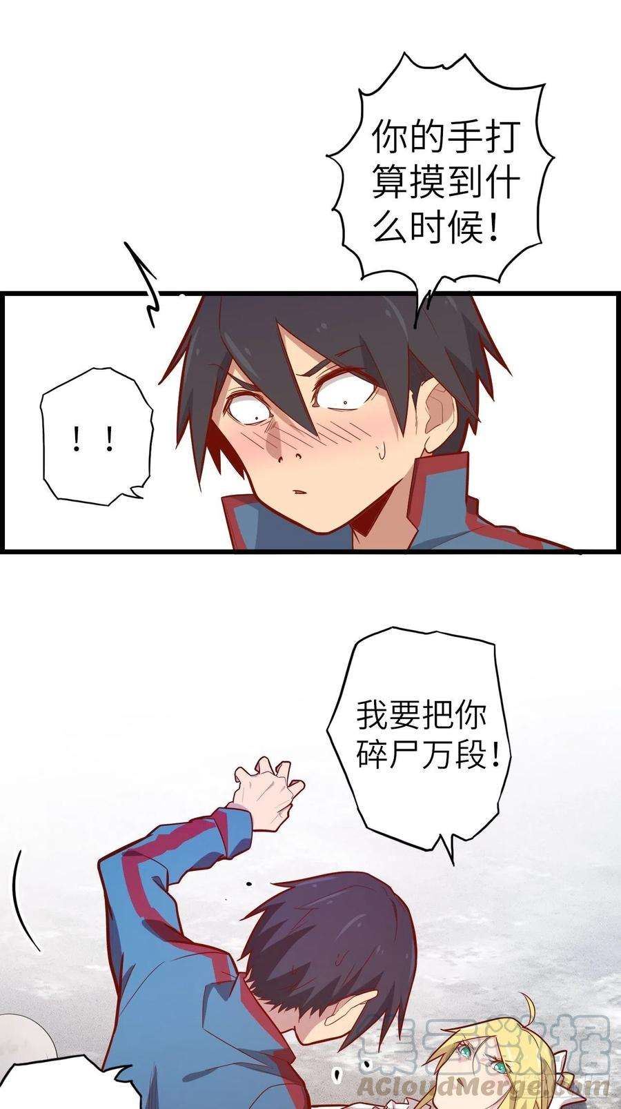 废材联盟53.穷途末路