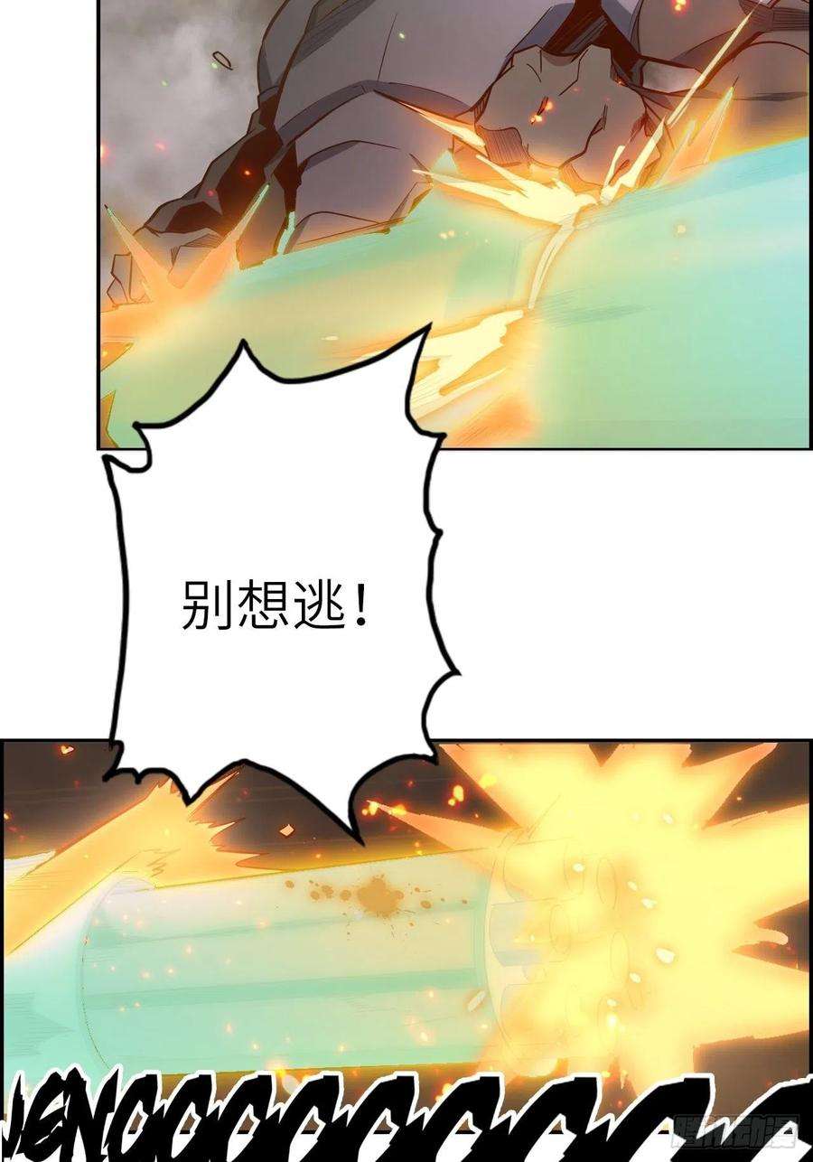 废材联盟53.穷途末路