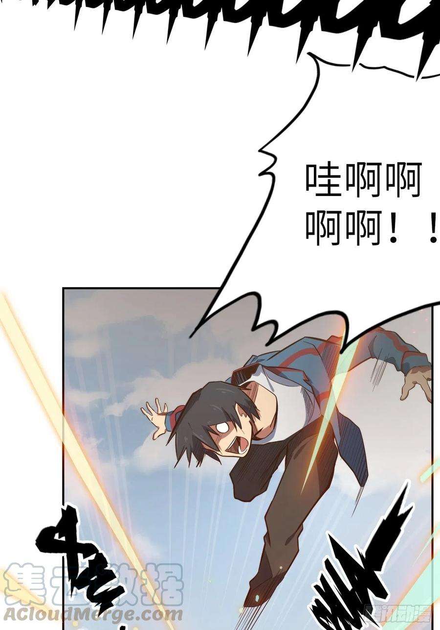 废材联盟53.穷途末路