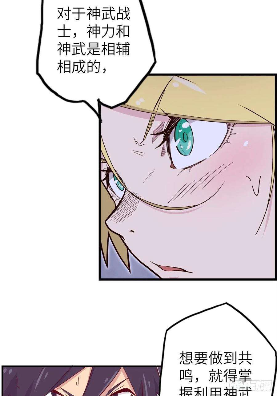 废材联盟53.穷途末路