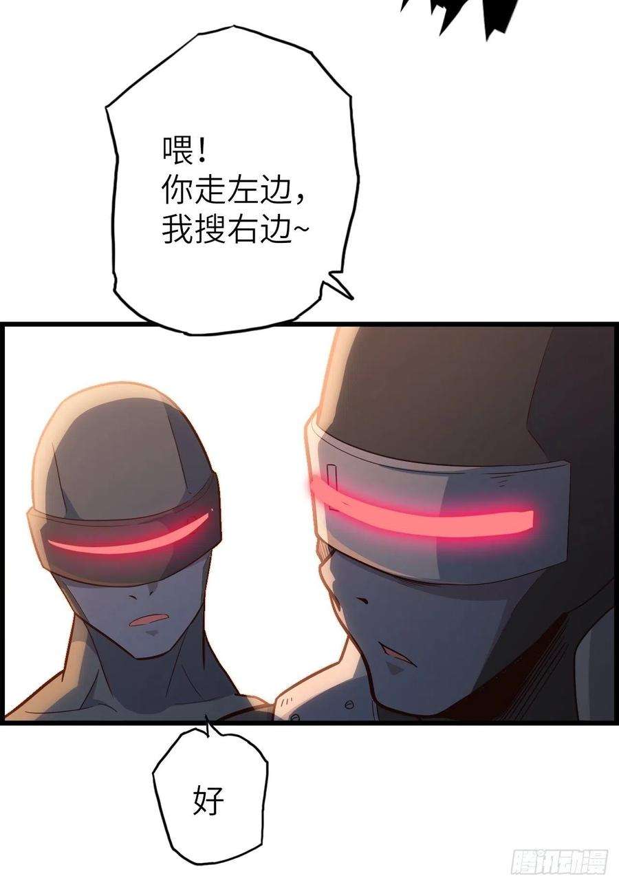 废材联盟53.穷途末路