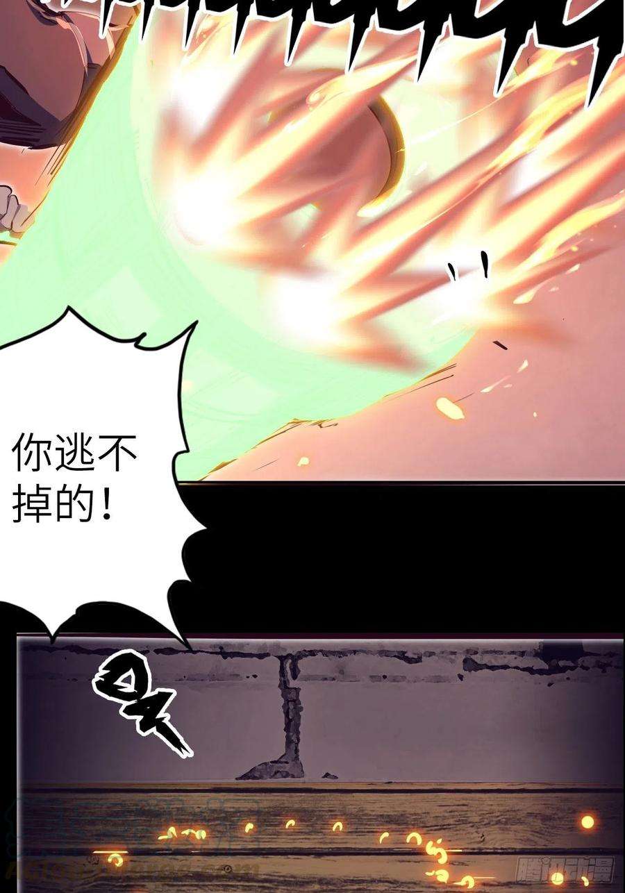废材联盟53.穷途末路