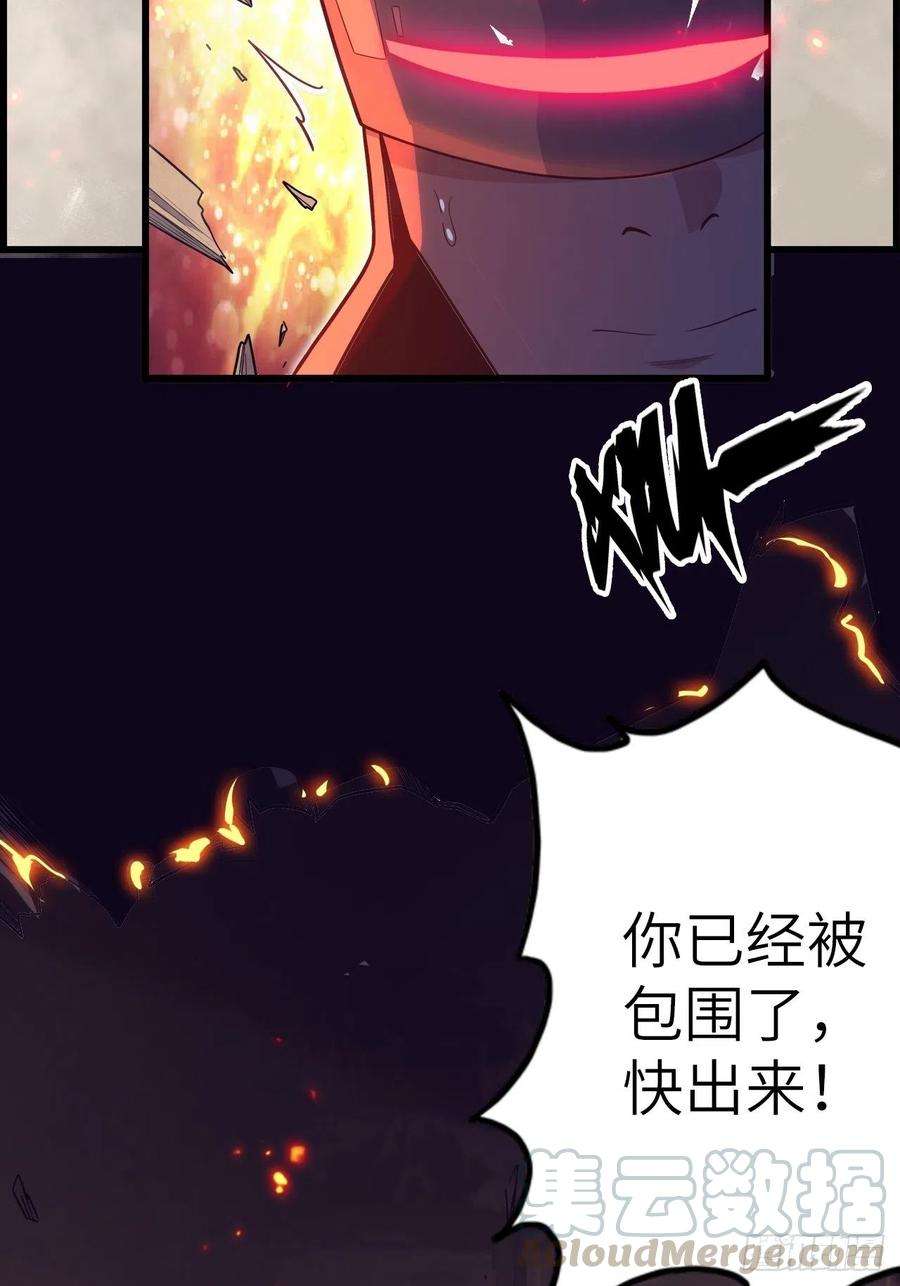 废材联盟53.穷途末路