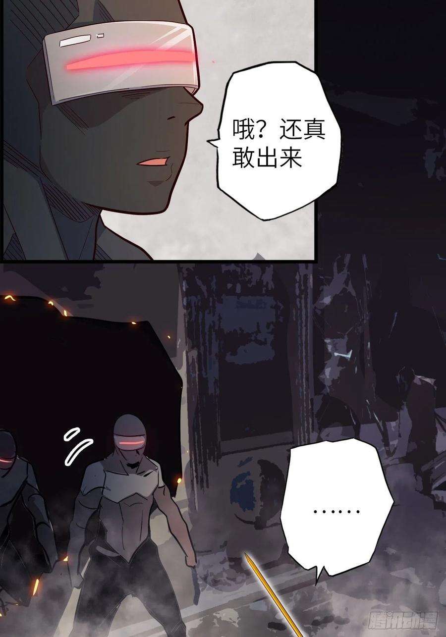 废材联盟53.穷途末路