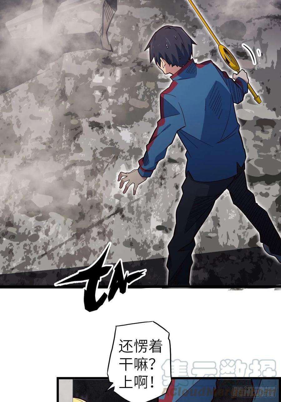 废材联盟53.穷途末路