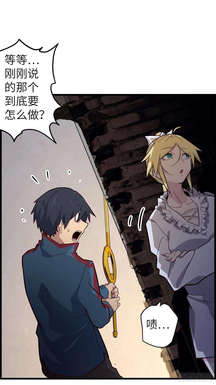 废材联盟53.穷途末路