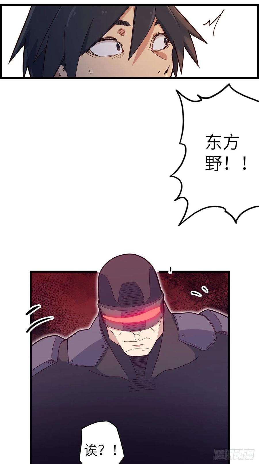废材联盟53.穷途末路