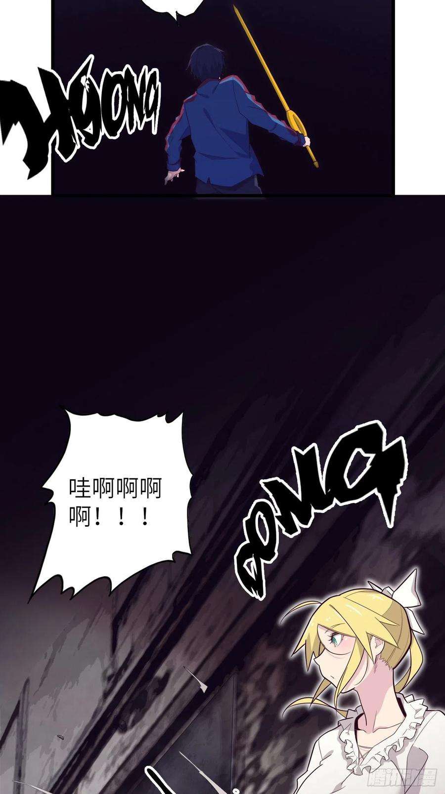 废材联盟53.穷途末路