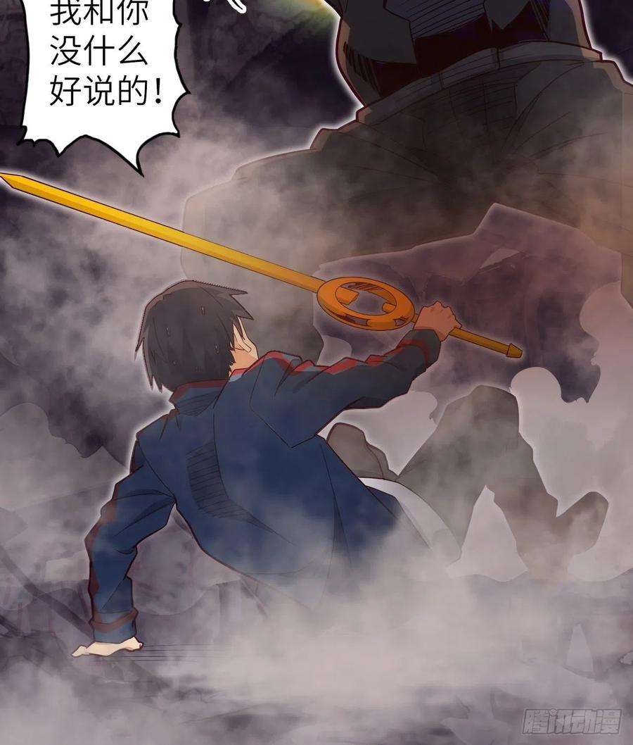 废材联盟53.穷途末路