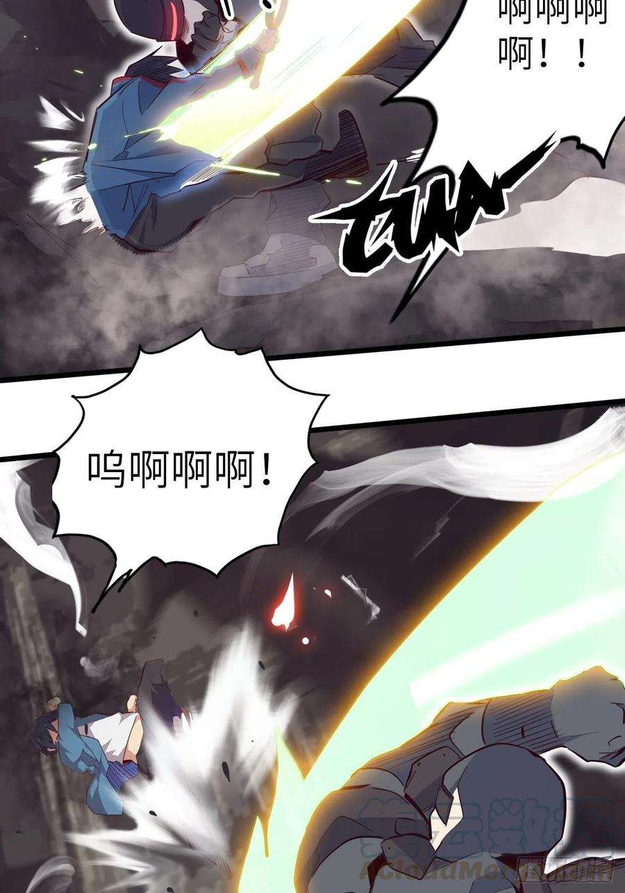 废材联盟53.穷途末路