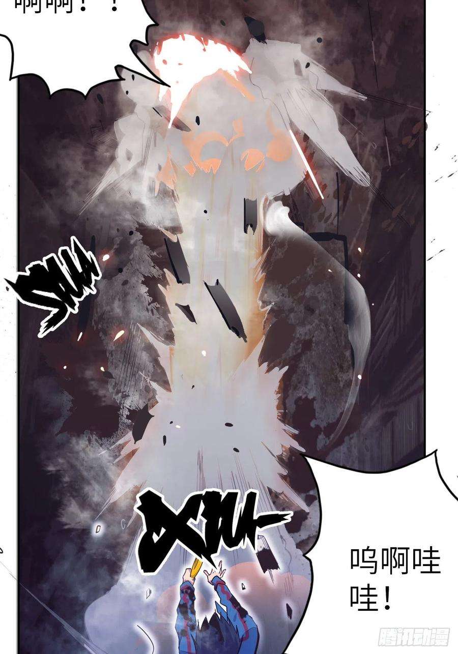 废材联盟53.穷途末路