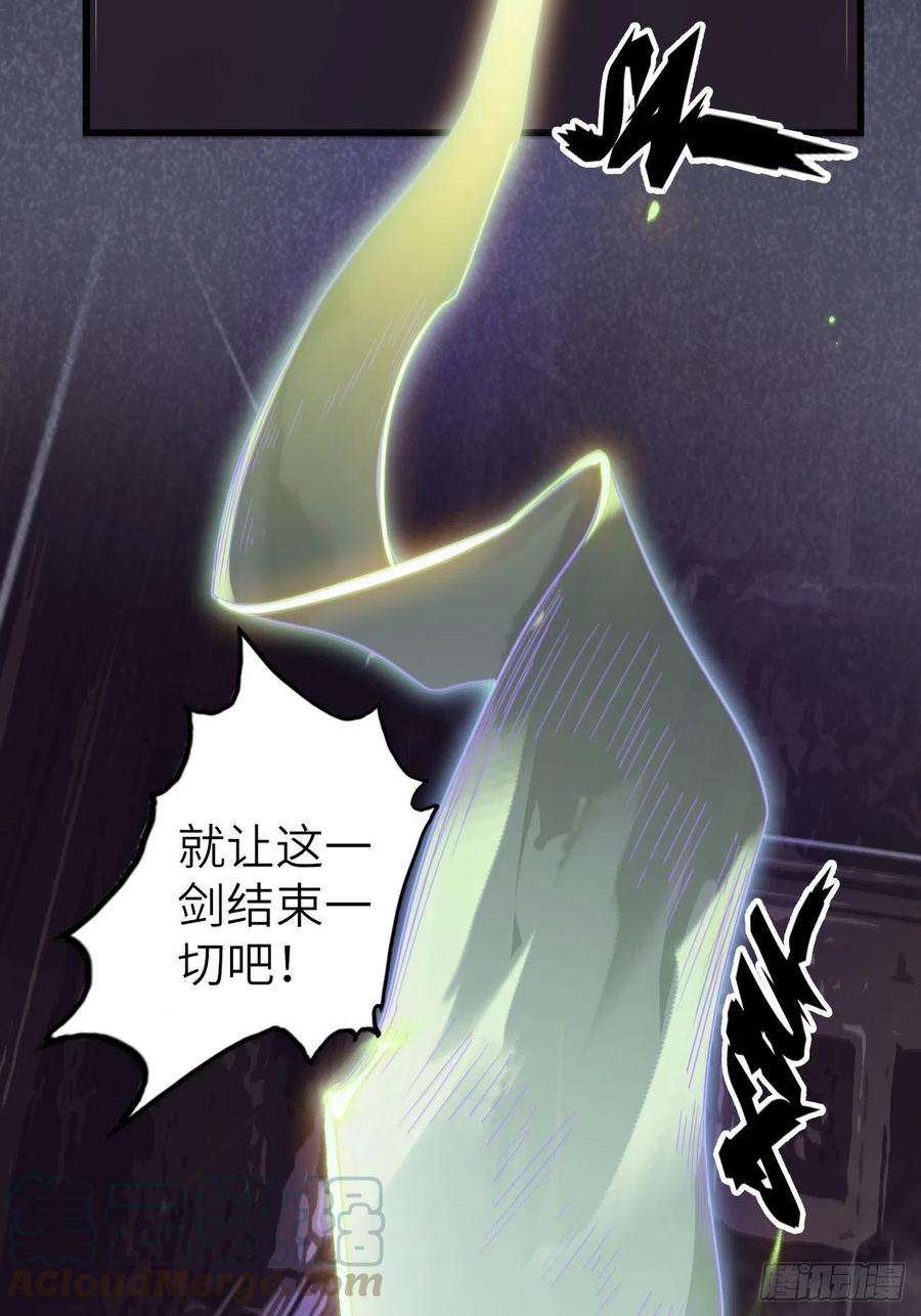 废材联盟53.穷途末路