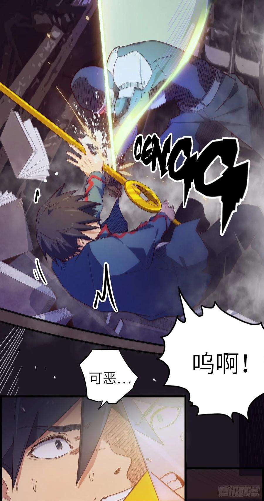 废材联盟53.穷途末路