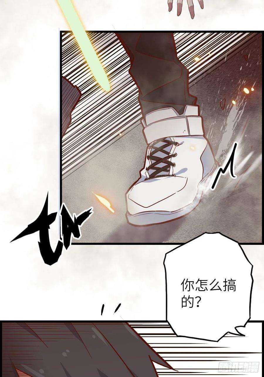 废材联盟53.穷途末路